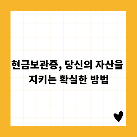 기획안, 막막하다면? 전문가들이 알려주는 핵심 작성법