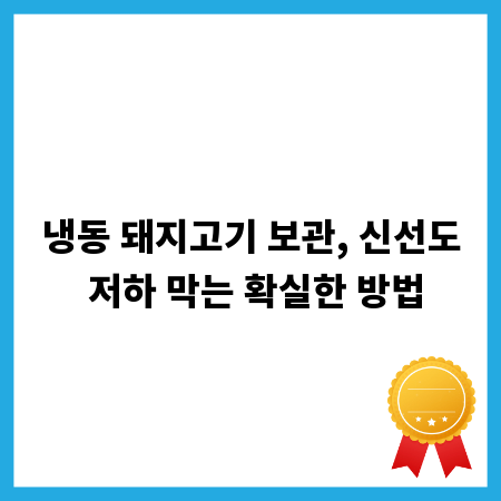 에너지 절약의 시작, 은박 발포지 단열 효과 높이기