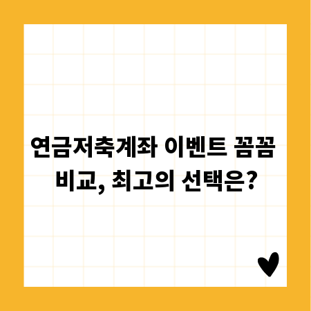 알뜰하게 즐기는 강남, 맛집과 명소 추천
