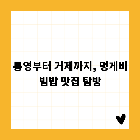 예지보전 핵심 기술: 진단 방법과 설비 관리 혁신