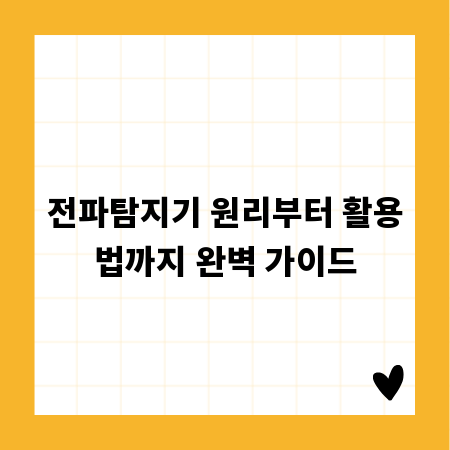 작업 효율 UP! 손구루마 안전하게 쓰는 비결