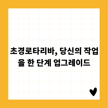 2024년 운세, 궁금증 해결! 무료와 유료 선택 가이드