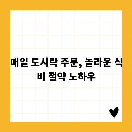 가구 맞춤 제작 A to Z: 비용 절감과 만족도 향상 전략