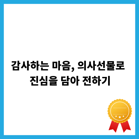 PSI 컨설팅 합격, 이 전략으로 성공 취업