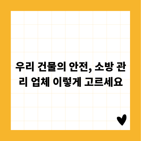 웹 접근성, 엑세스나인으로 쉬운 실천 가이드