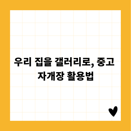 맥주 초보 탈출! 맥주 용어 완벽 가이드