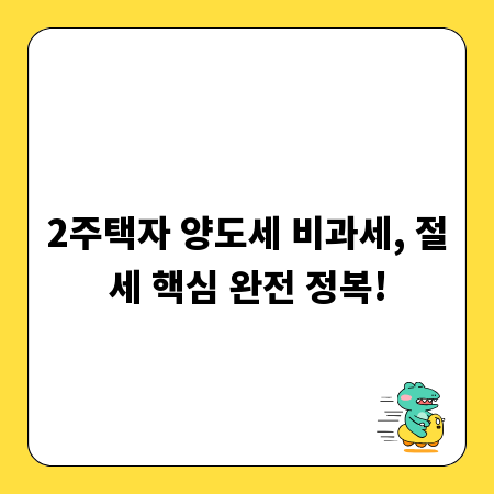 아랫집, 윗집 걱정 끝! 층간 소음 솔루션 총정리