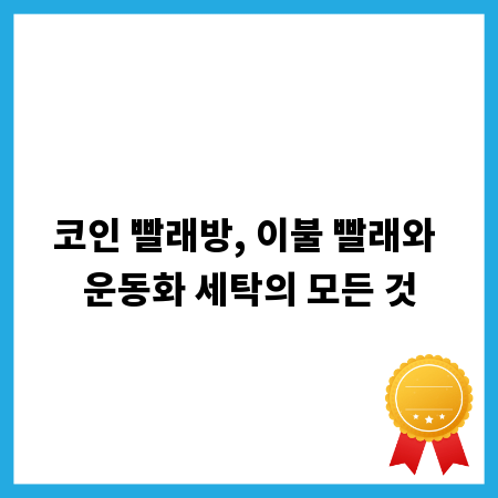 인천 일자리 찾기, 인력사무소 방문 전 꼭 알아둘 것