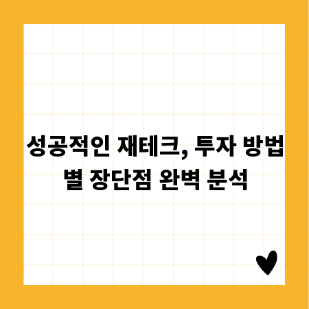 AI 포스터 제작, 저작권 걱정 끝내는 완벽 가이드
