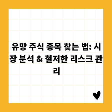 R 설치와 기초 문법: 성공적인 데이터 분석을 위한 첫걸음