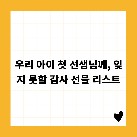 똑똑한 에스테틱 인테리어, 비용 절감 노하우 공개