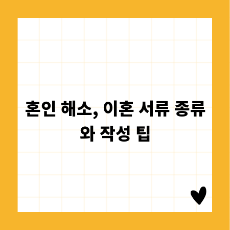 논알코올 칵테일: 술 없이 즐기는 완벽한 밤