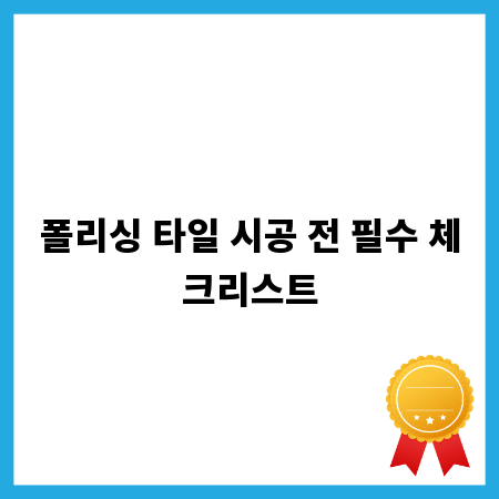 컵 보관함 활용법, 주방을 넓게 쓰는 비결