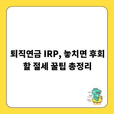 대형 휴지통, 쓰레기 고민 해결의 스마트한 선택
