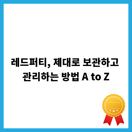 진사리 헬스장: 운동 초보를 위한 완벽 가이드