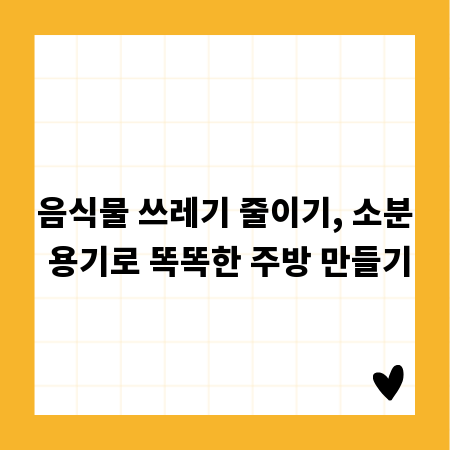 수도 배수관 교체, 전문가 없이 직접 해볼까?