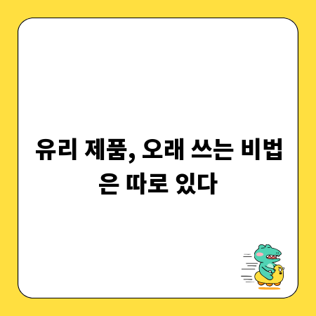 영통 영어 학원 선택 가이드: 레벨별 맞춤 학습 파헤치기