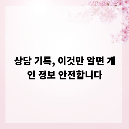 창원 상속변호사: 슬기로운 상속 해결 노하우 공개