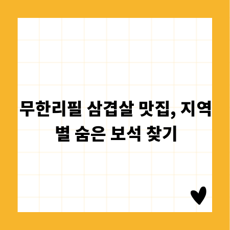 원자력 발전: 미래 에너지와 관련 산업 생태계 완벽 분석