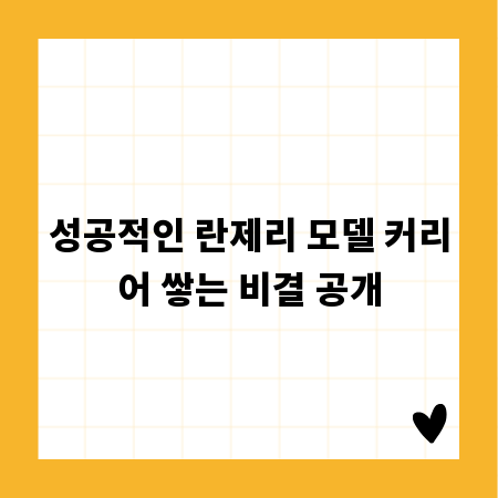 알쏭달쏭 변성 전분, 궁금증 한 번에 해결해 드립니다