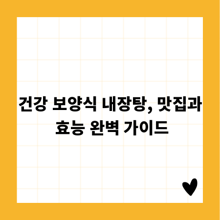 나만의 매력을 발산하는 스피치, 강남 학원에서 완성