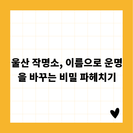 논술 시험, 학교별 최신 정보와 합격 전략 총정리