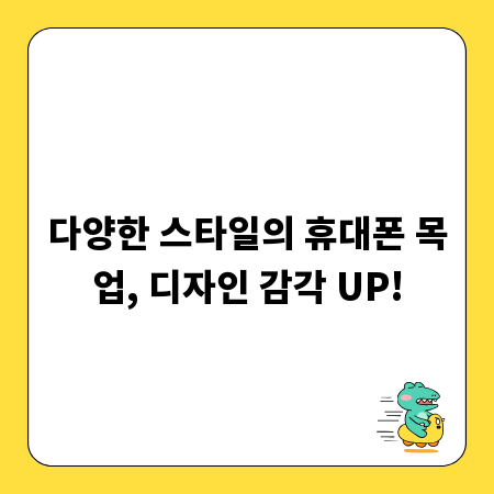 동국대 미래융합교육원, 특별한 배움의 기회