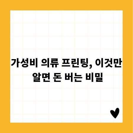 부동산 시장 전망, 지금이 투자 적기인 이유