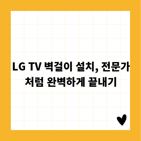 대형 쇼핑몰 창업 성공 전략: 필수 가이드