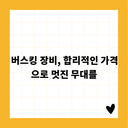 메타 비즈니스, 성공 페이지 운영 비결 공개