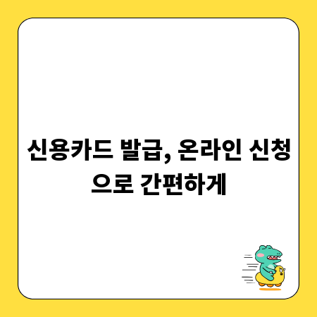 성공적인 제주 사업의 시작, 간판 제작 비용 완벽 분석