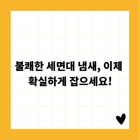 뺑덕산더미오리, 최고의 메뉴는? 상세 분석