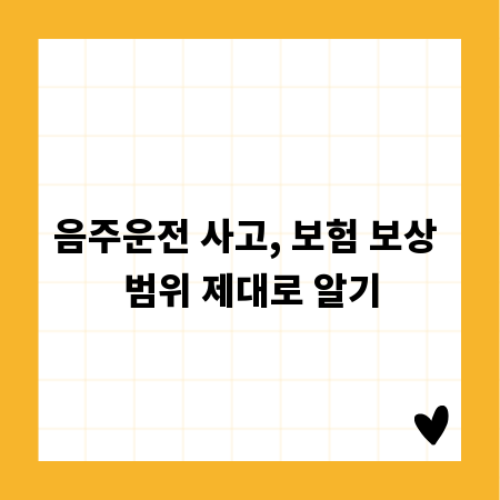 당구 큐 수리, 샤프트 관리의 모든 것
