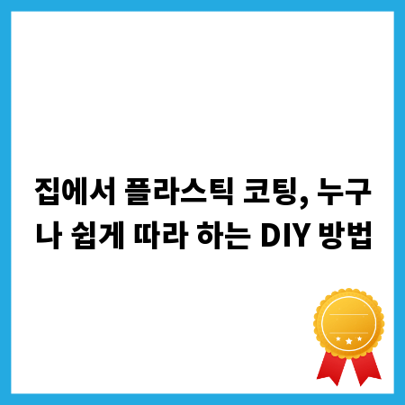 내 현장에 딱 맞는 PVC 이중벽관 규격, 이것만 알면 끝