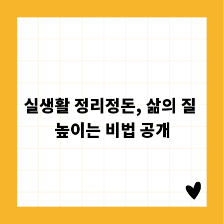 식중독 주범 살모넬라균! 감염 예방 및 증상 총정리