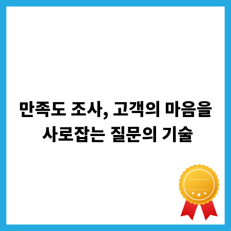 물리 보안, 똑똑하게 관리하여 비용 절감 노리기
