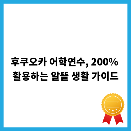 방산주 투자, 최신 동향과 유망 기업 완벽 분석