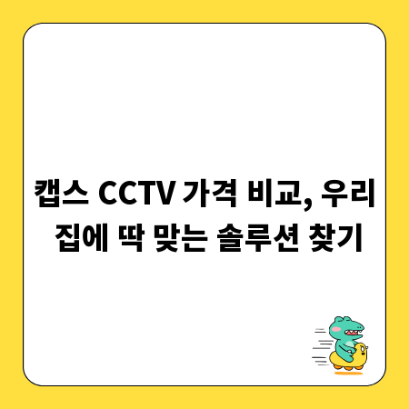 화재 예방의 첫걸음, 방염스프레이 사용법 완벽 분석