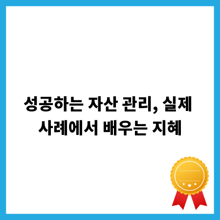 캐리어 보관, 안전하고 완벽하게 맡기는 방법