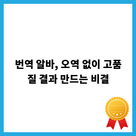 골치 아픈 분쟁, 내용증명으로 현명하게 해결하는 법