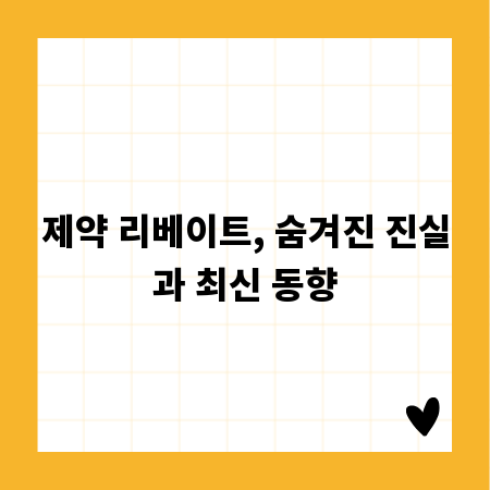 무죄 판결 이끄는 재심 성공 전략