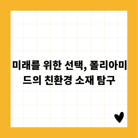 친환경 우딘 몰딩으로 꾸미는 우리 집
