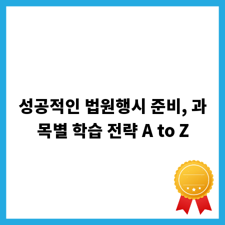 고객 몰리는 아이스크림 체인점, 최고의 입지 찾는 전략