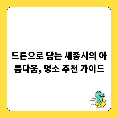 삼국지 마라탕, 맵기·토핑·레시피 완전 분석으로 나만의 맛 찾기