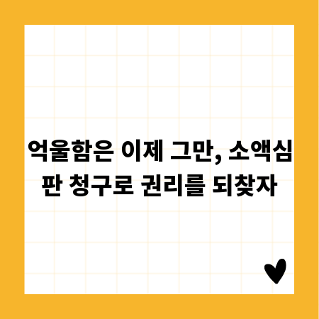 파크골프 실력 향상, 대구 스크린 시설로 경험하세요!