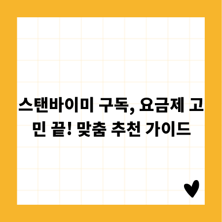 무료 동영상 편집, 실수 없이 완벽 활용하기