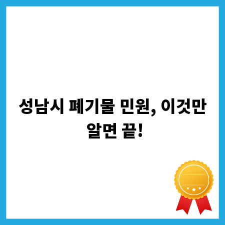 부동산 소송, 취득시효를 알면 승소 확률 UP