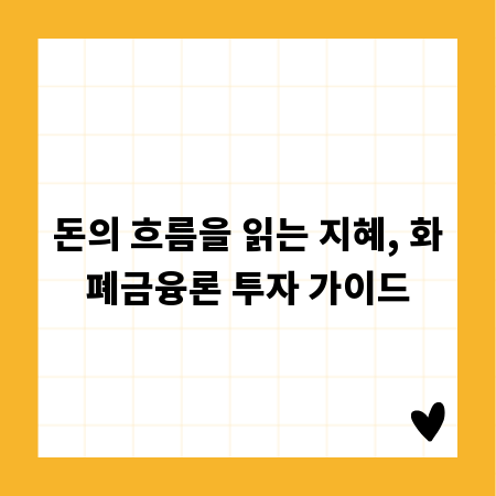 소방 시설 관리 전문가, 방화관리자 자격 및 역할