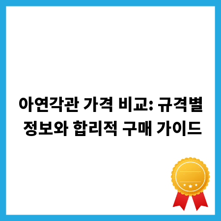 믿을 수 있는 대전 폐기물 업체, 이렇게 찾으세요
