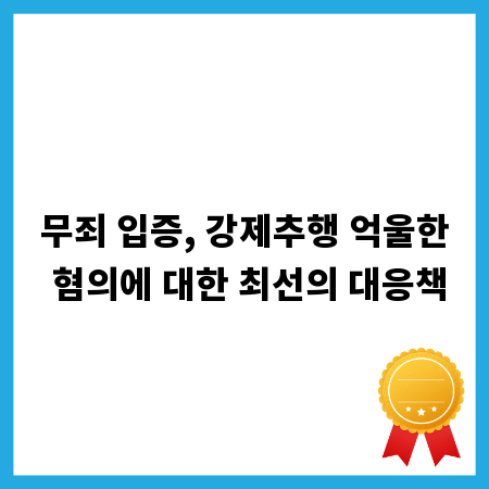 로또 구매 후 후회? 환불 가능한 경우는 따로 있다